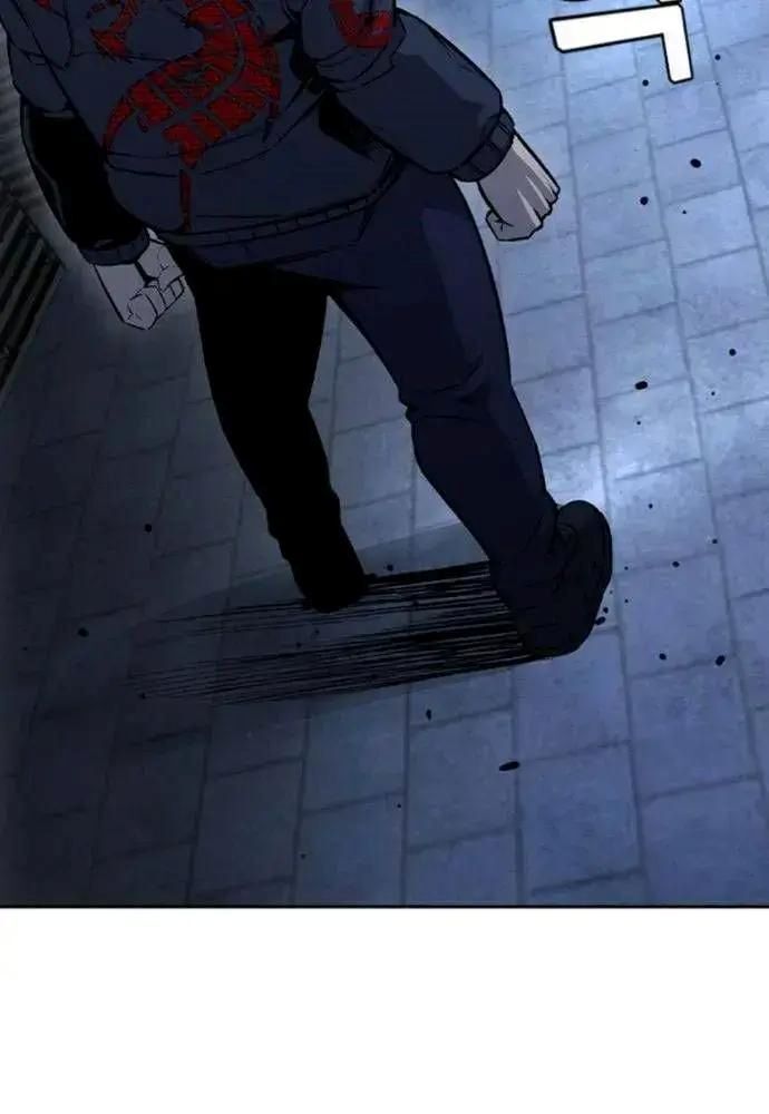King Game Chap 108 - Next Chap 109