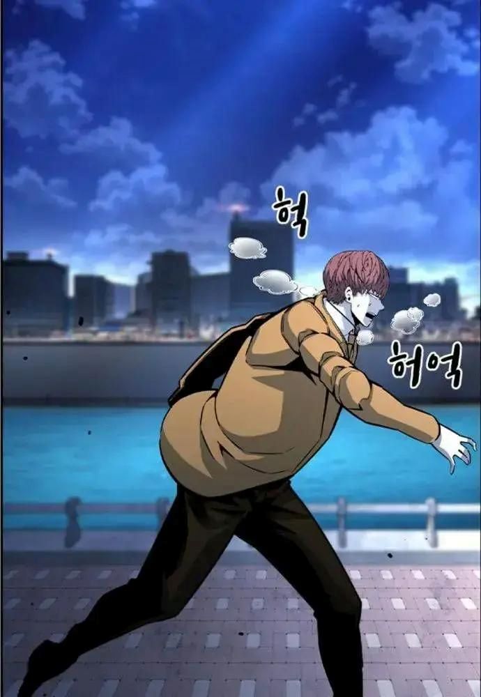 King Game Chap 108 - Next Chap 109