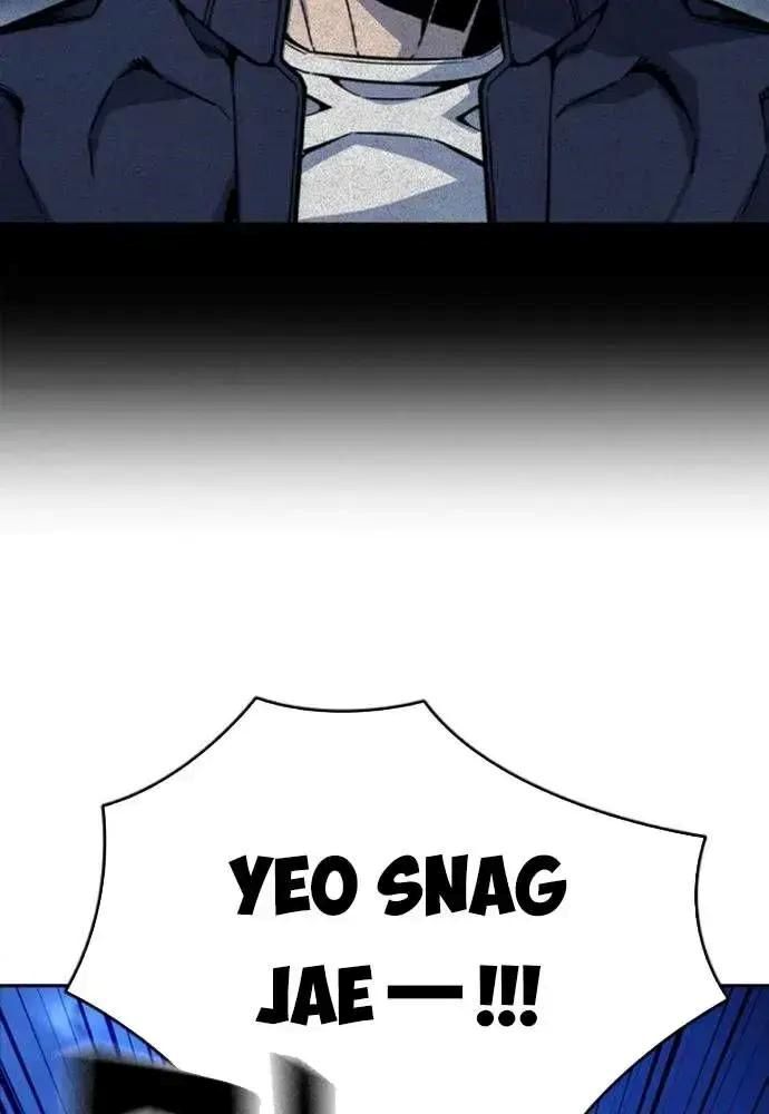 King Game Chap 108 - Next Chap 109