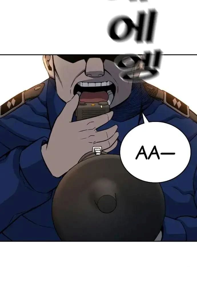 King Game Chap 108 - Next Chap 109