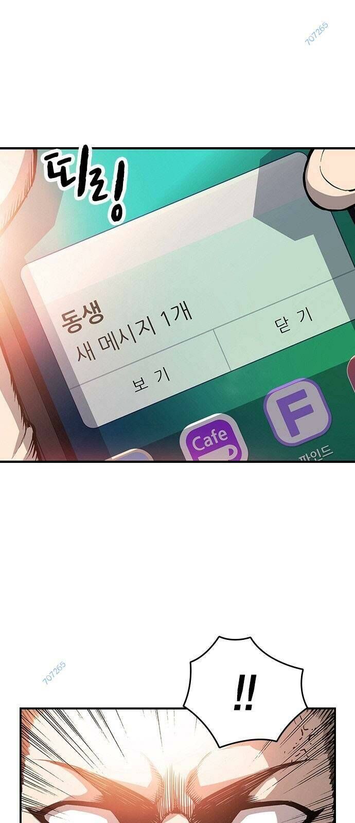 King Game Chap 14 - Next Chap 15