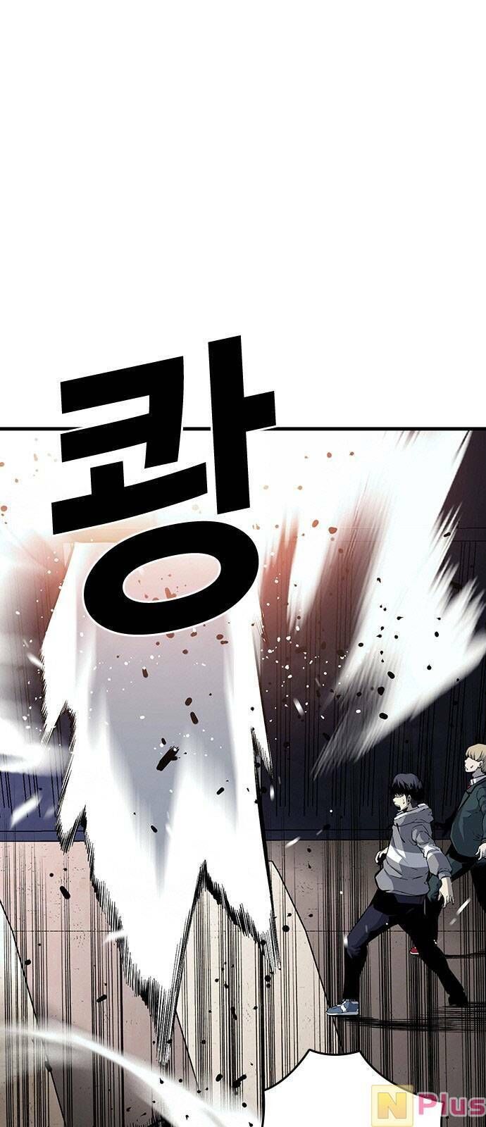 King Game Chap 15 - Next Chap 16