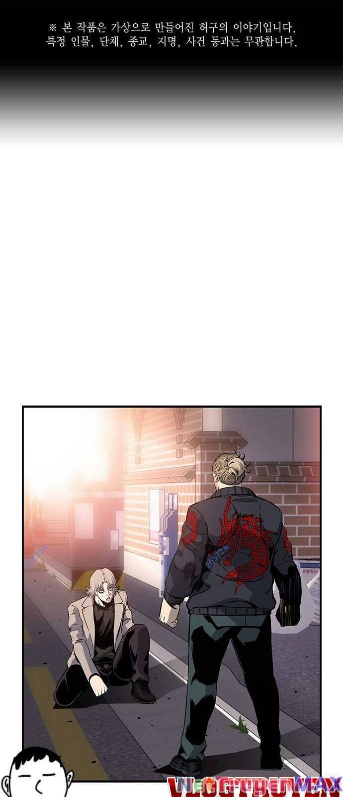 King Game Chap 19 - Next Chap 20