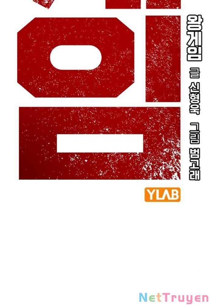 King Game Chap 2 - Next Chap 3