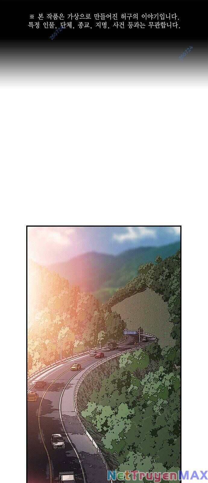 King Game Chap 21 - Next Chap 22