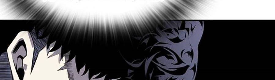 King Game Chap 3 - Next Chap 4