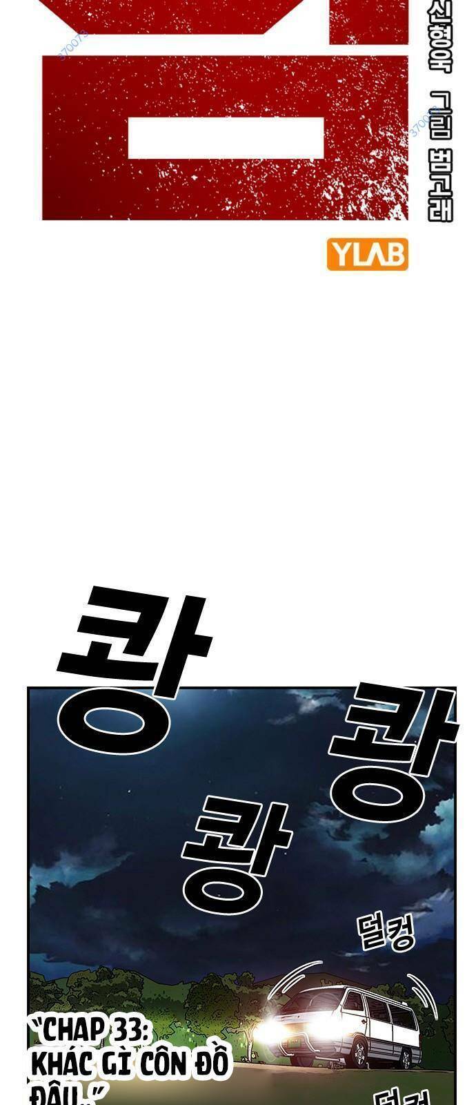 King Game Chap 33 - Next Chap 34