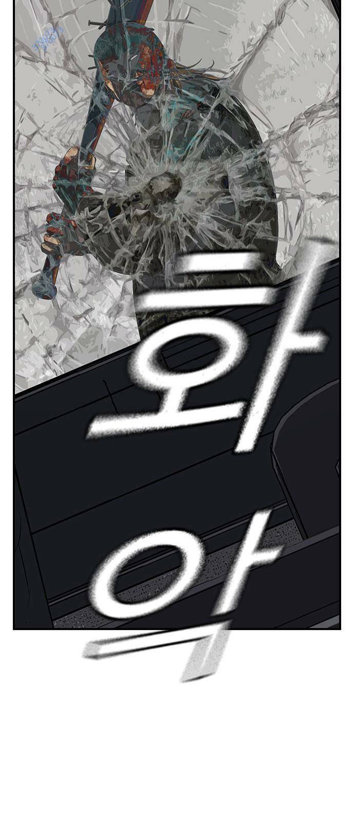 King Game Chap 33 - Next Chap 34