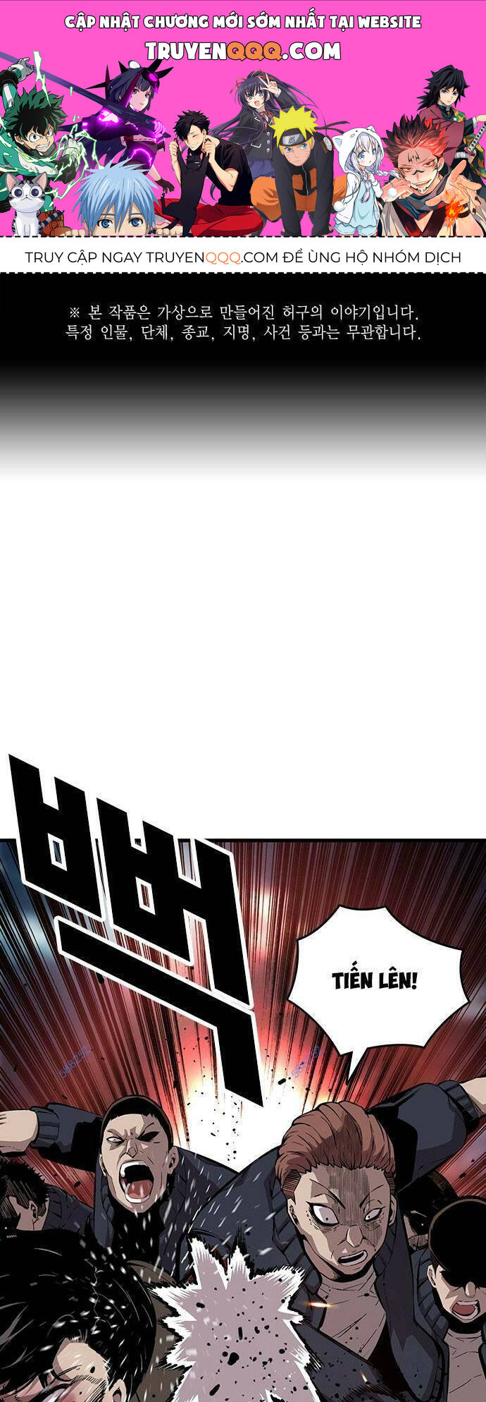 King Game Chap 36 - Next Chap 37