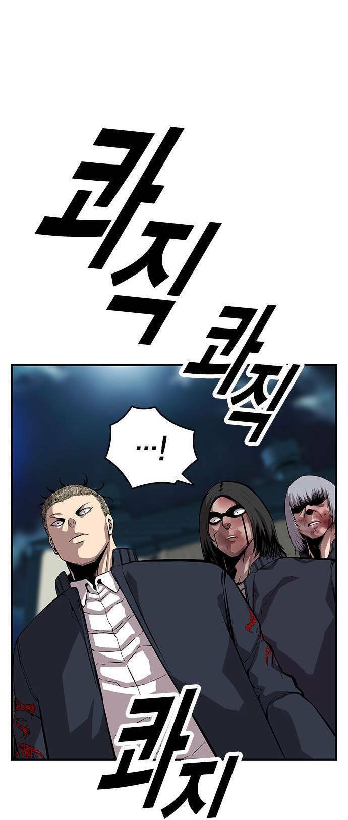 King Game Chap 38 - Next Chap 39