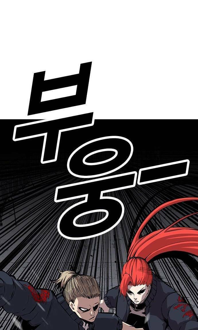 King Game Chap 39 - Next Chap 40