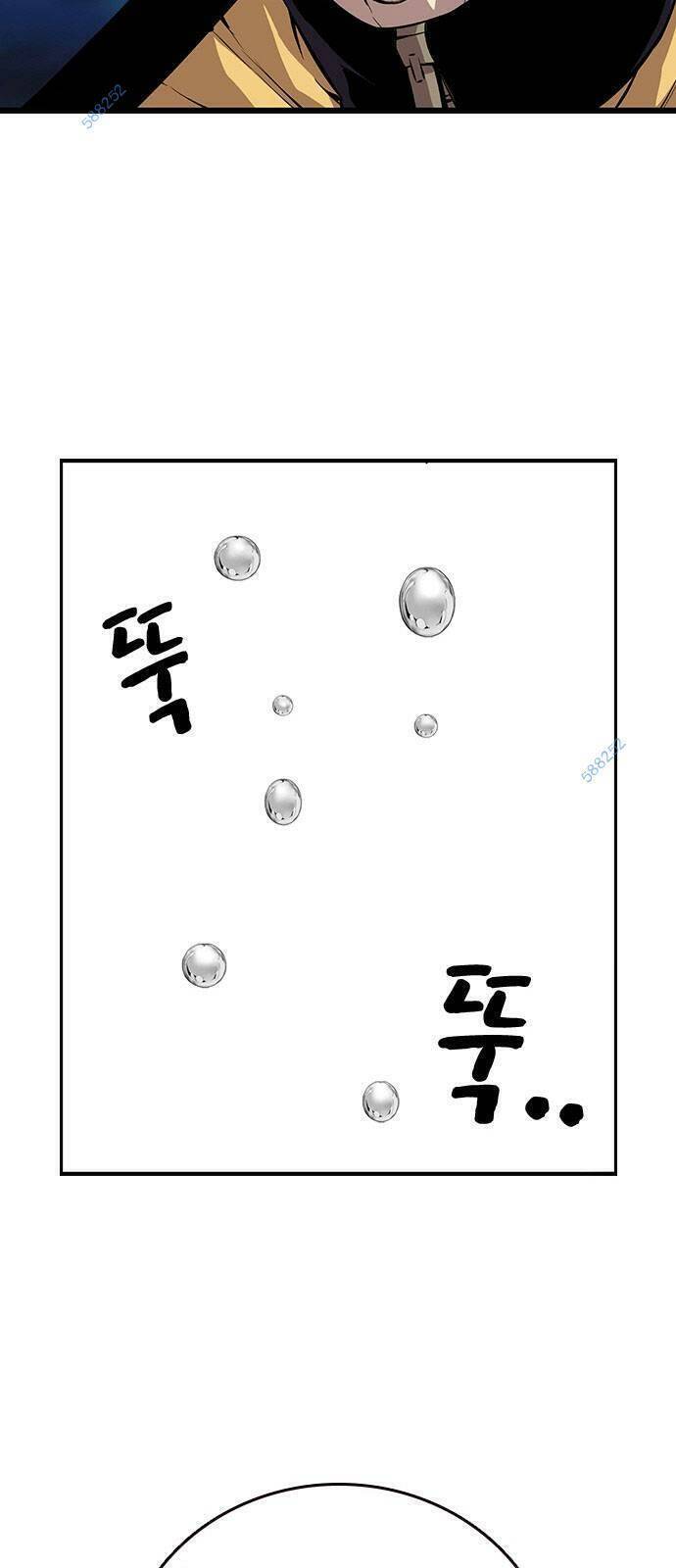 King Game Chap 40 - Next Chap 41
