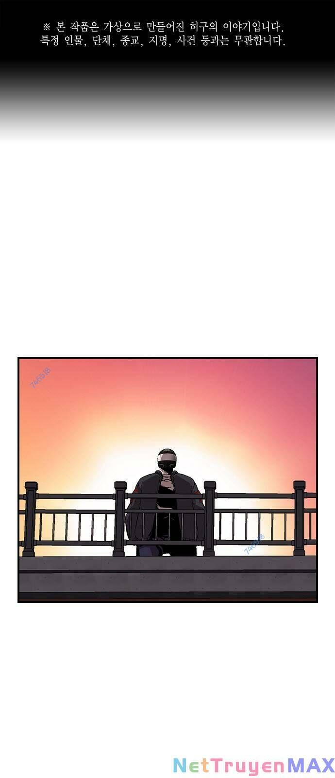 King Game Chap 45 - Next Chap 46