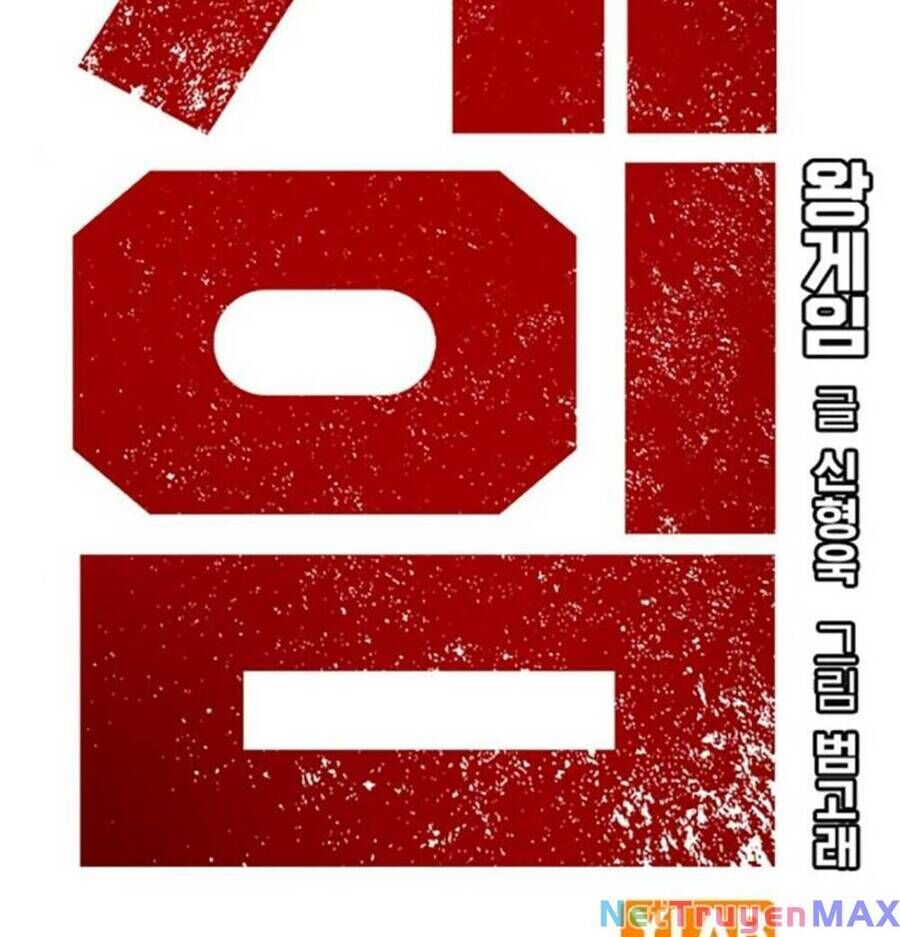 King Game Chap 52 - Next Chap 53