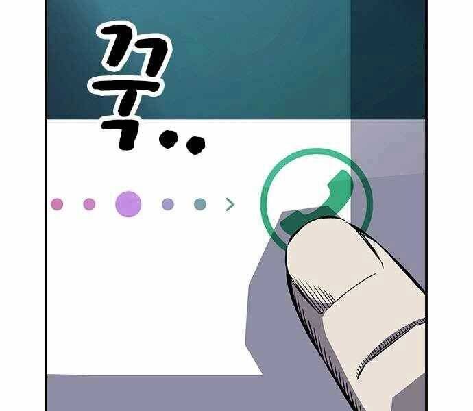 King Game Chap 6 - Next Chap 7