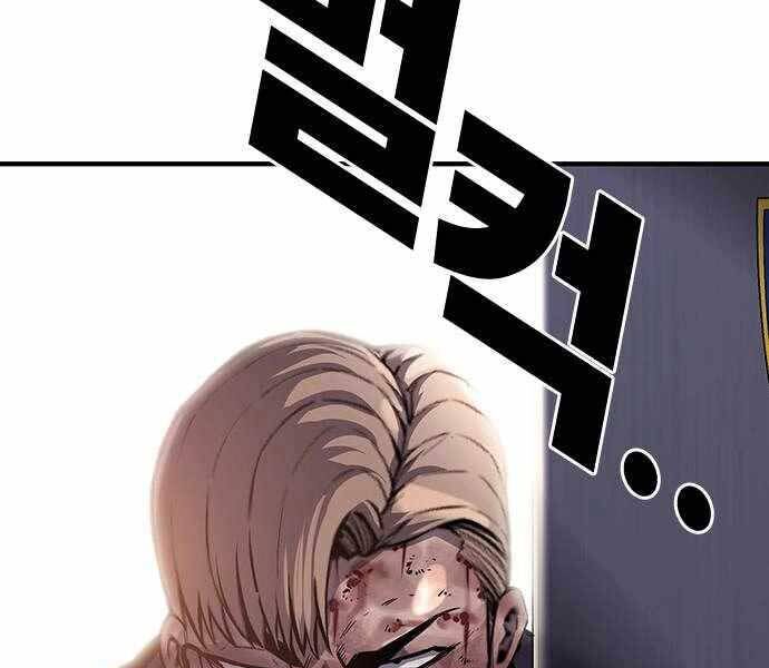 King Game Chap 6 - Next Chap 7