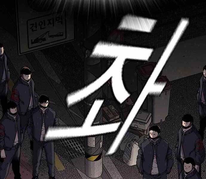 King Game Chap 6 - Next Chap 7