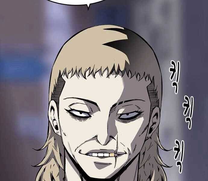 King Game Chap 6 - Next Chap 7