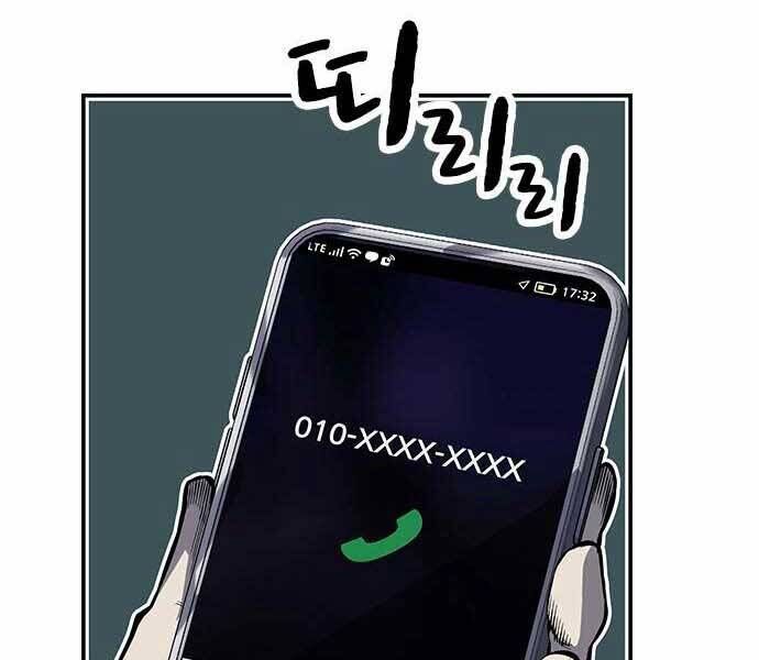 King Game Chap 7 - Next Chap 8