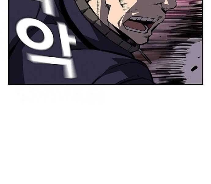 King Game Chap 8 - Next Chap 9