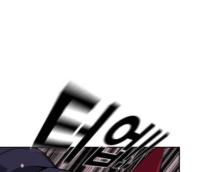 King Game Chap 8 - Next Chap 9