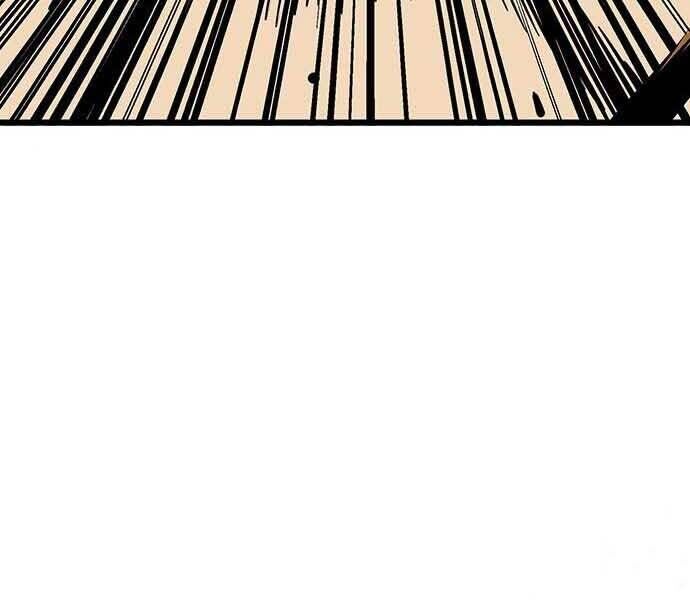 King Game Chap 8 - Next Chap 9