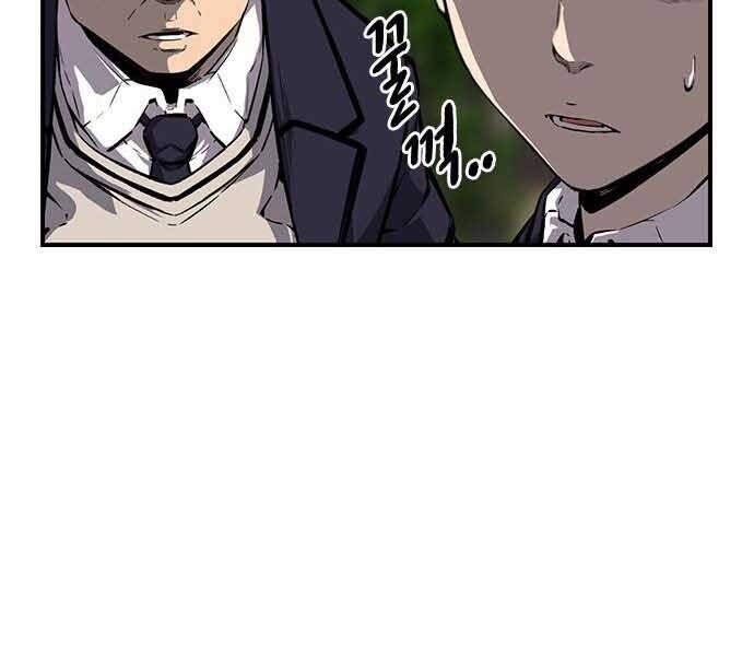 King Game Chap 8 - Next Chap 9