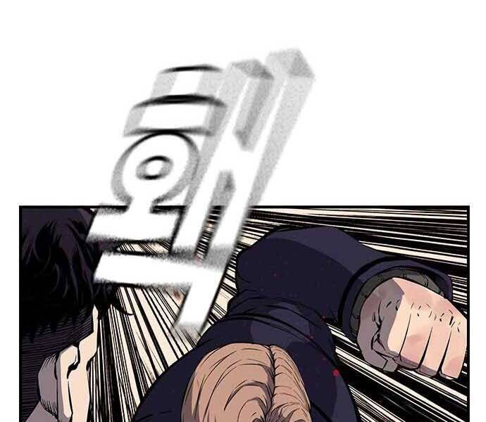 King Game Chap 8 - Next Chap 9