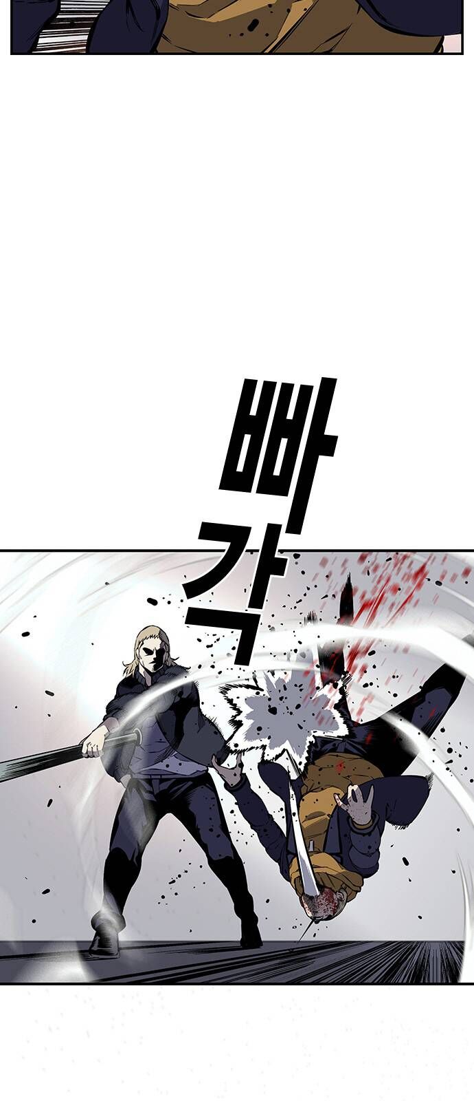 King Game Chap 9 - Next Chap 10