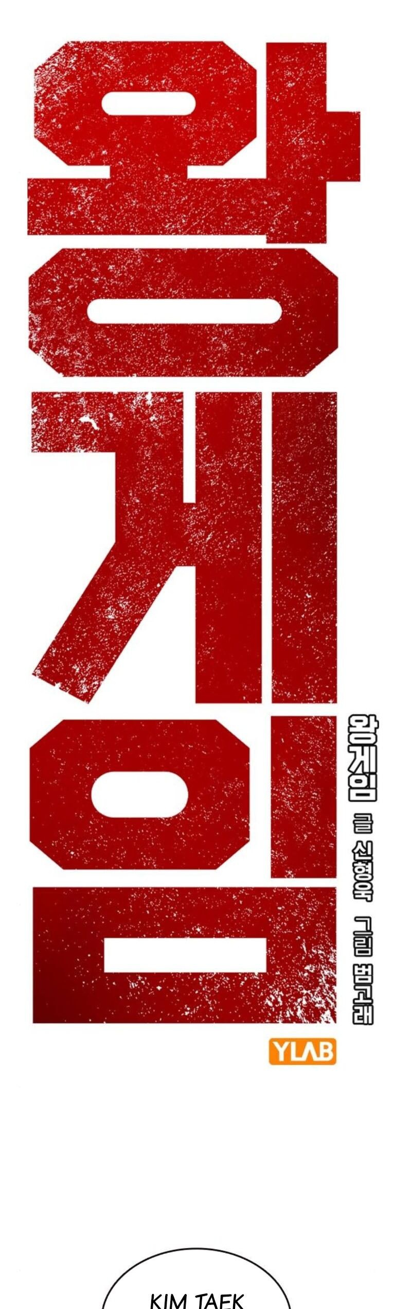 King Game Chap 90 - Next Chap 91