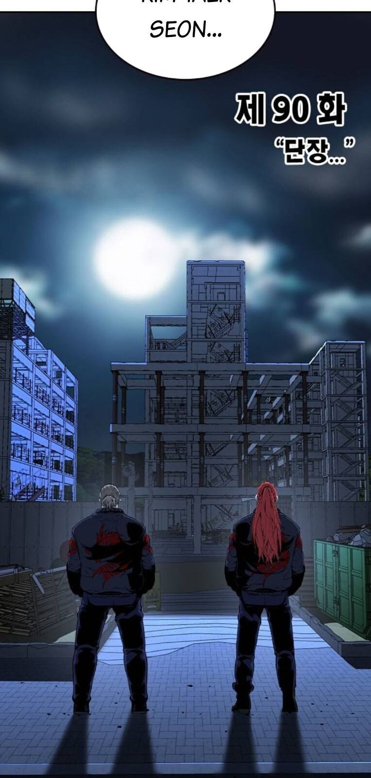 King Game Chap 90 - Next Chap 91