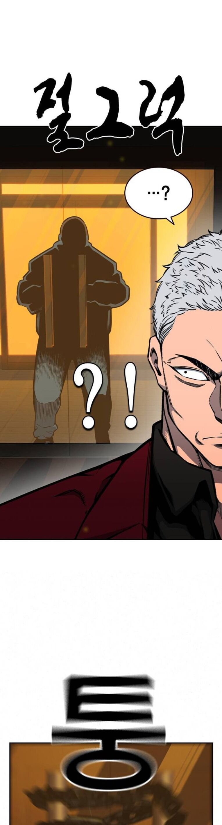 King Game Chap 93 - Next Chap 94