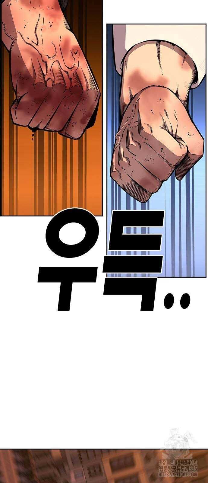 King Game Chap 94 - Next Chap 95