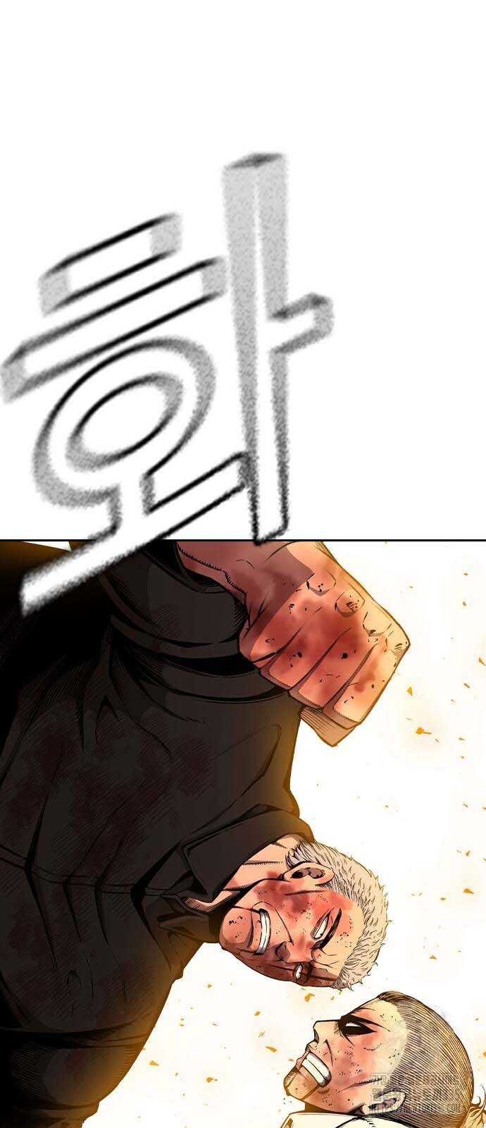 King Game Chap 94 - Next Chap 95