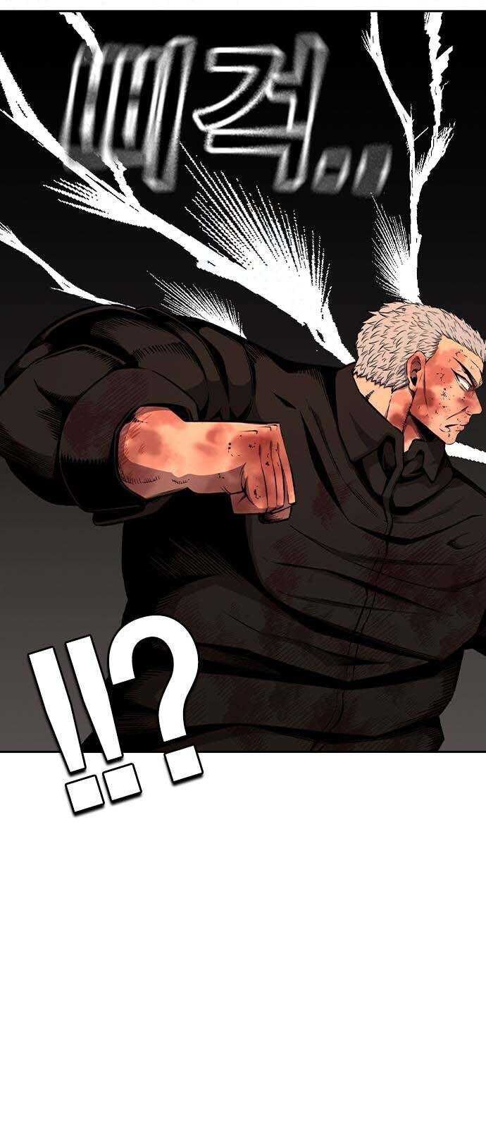 King Game Chap 94 - Next Chap 95