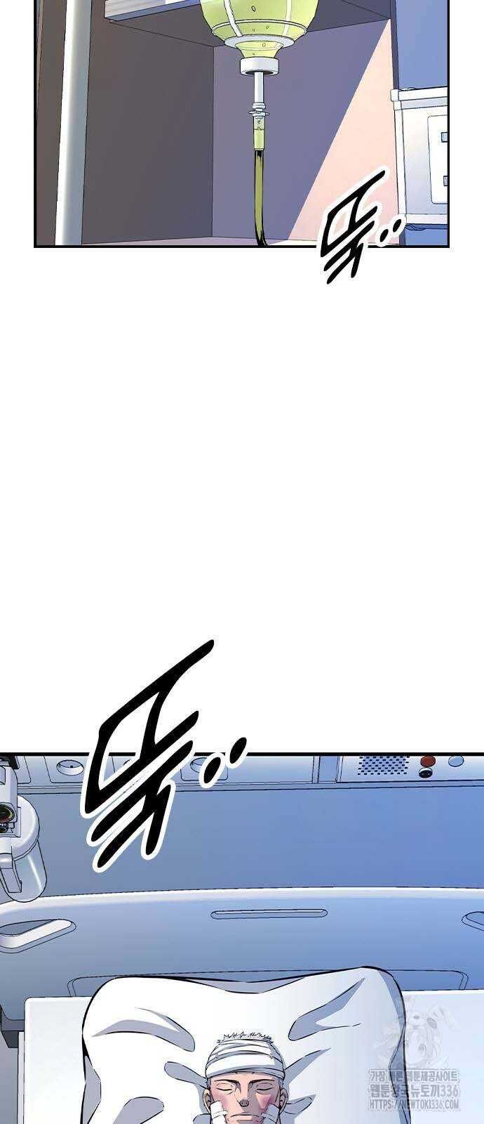 King Game Chap 95 - Next Chap 96