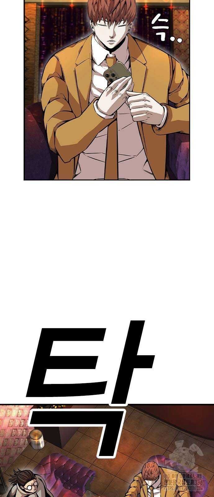 King Game Chap 95 - Next Chap 96