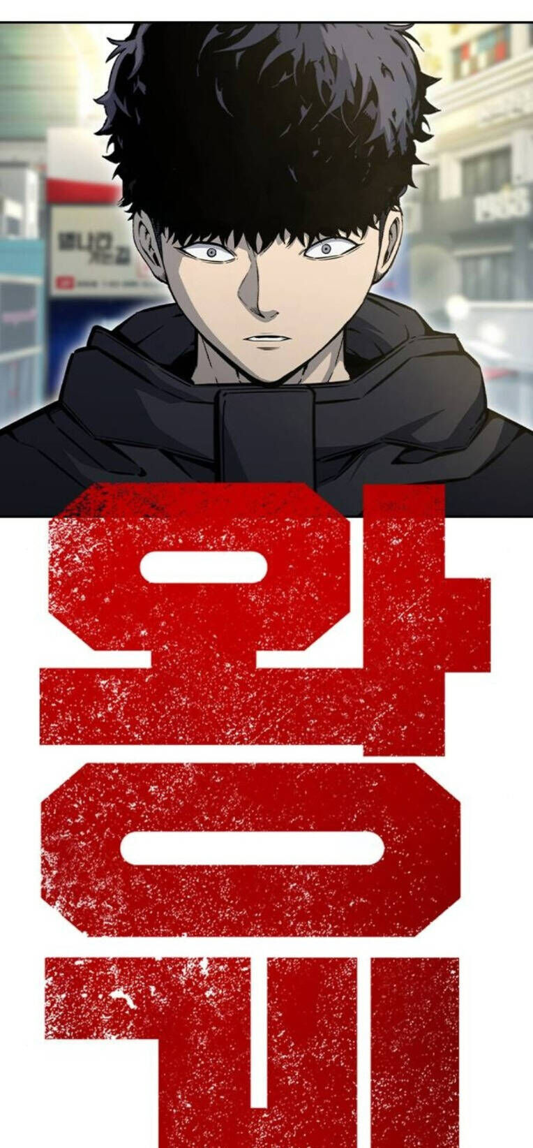 King Game Chap 96 - Next Chap 97