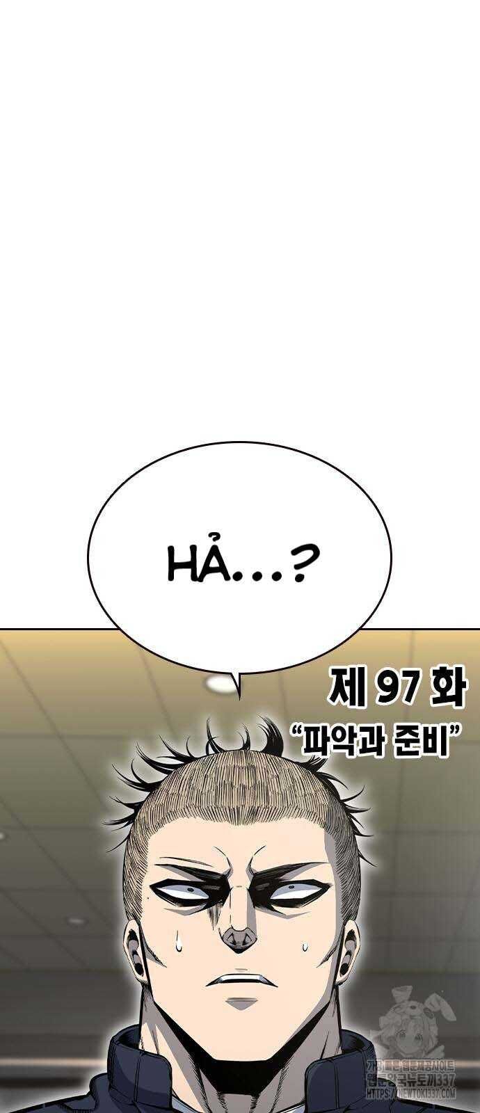 King Game Chap 97 - Next Chap 98