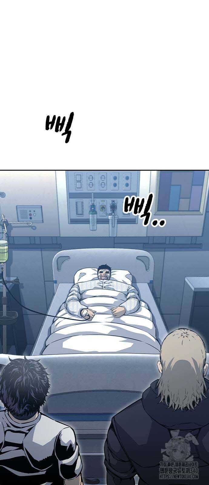 King Game Chap 99 - Next Chap 100