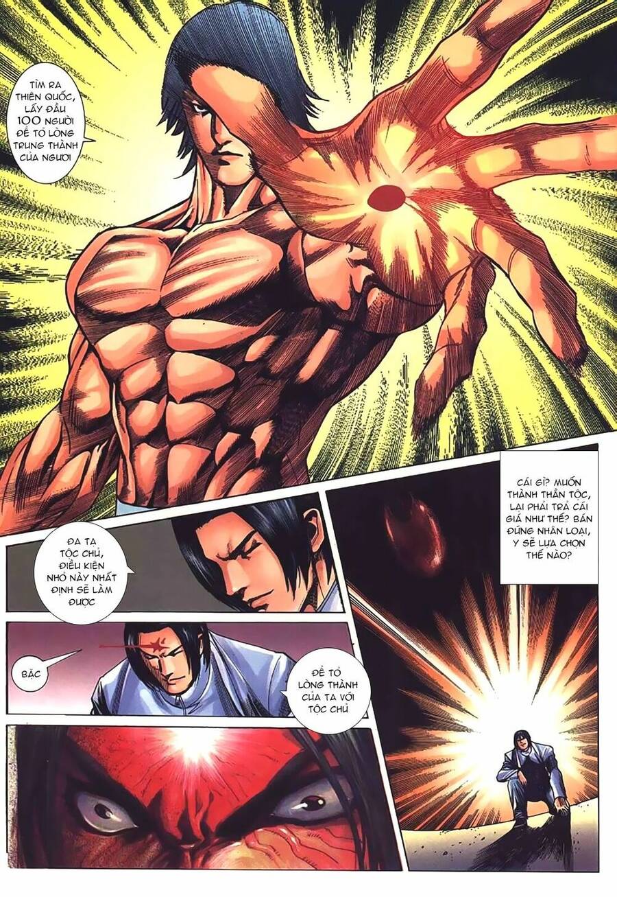 King Of Fighters Iori Chap 1 - Next Chap 2