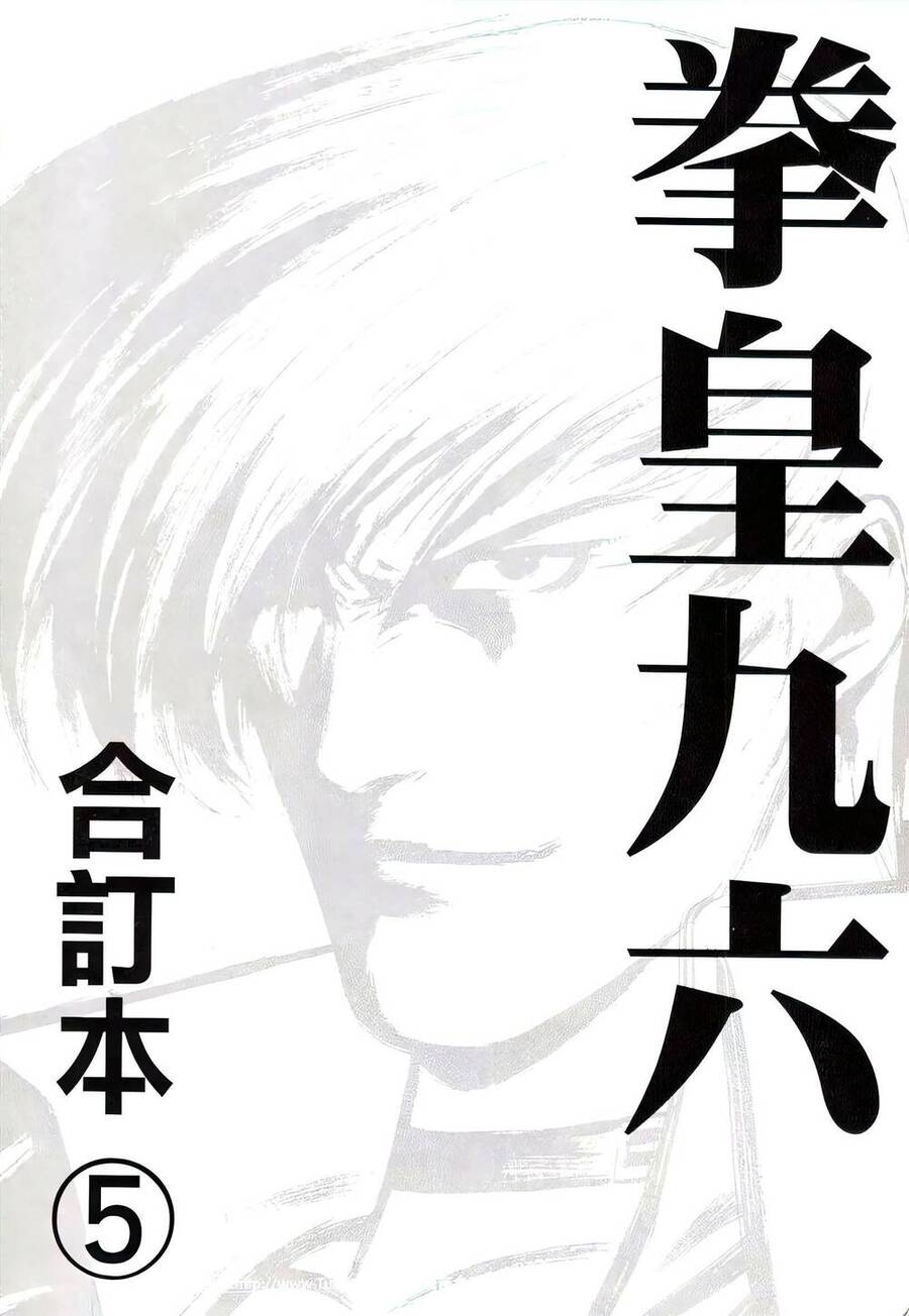 King Of Fighters Toàn Tập Chap 48 - Next Chap 49