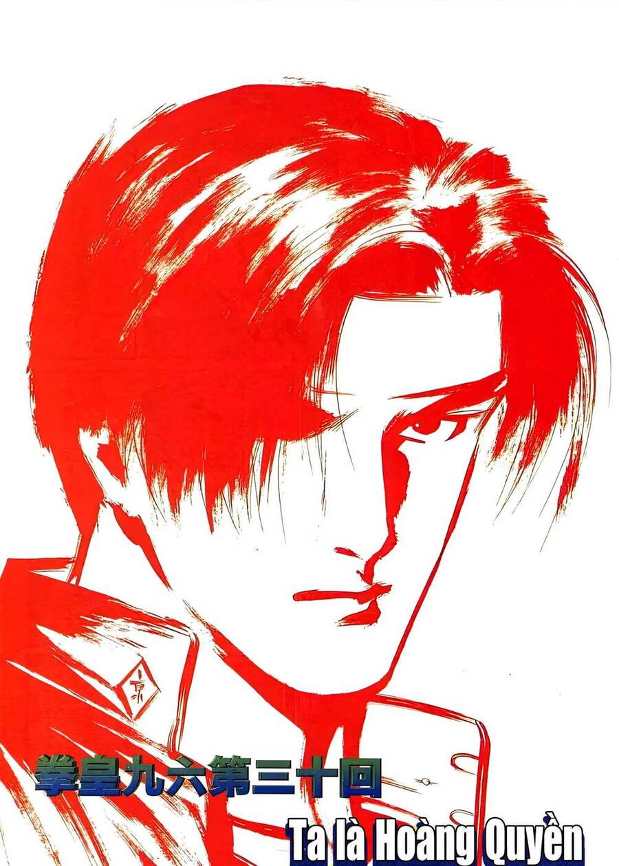 King Of Fighters Toàn Tập Chap 48 - Next Chap 49