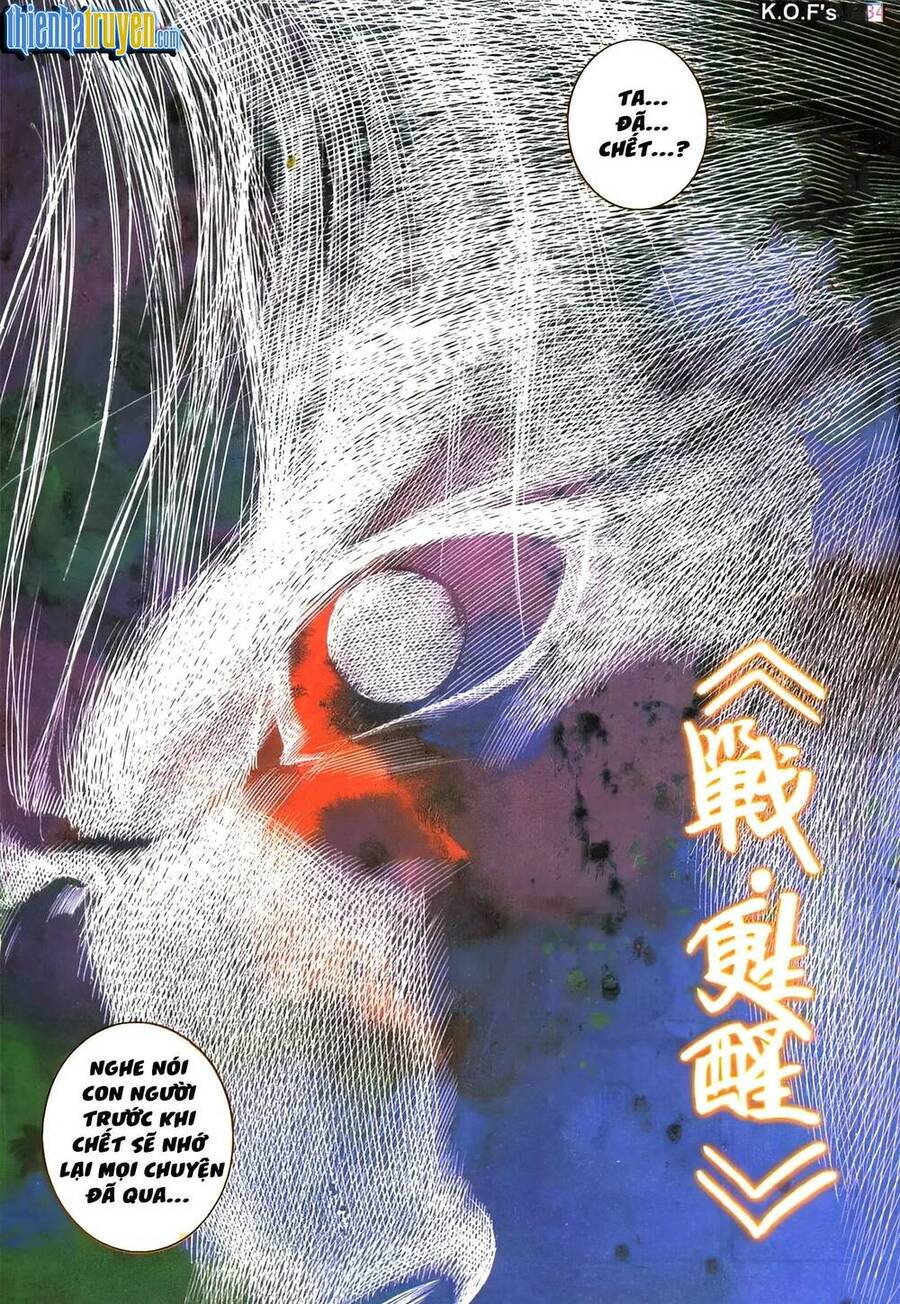 King Of Fighters Toàn Tập Chap 49 - Next Chap 50