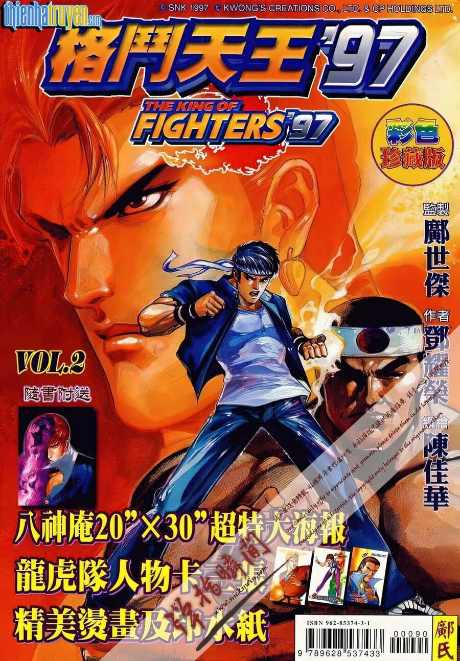 King Of Fighters Toàn Tập Chap 64 - Next Chap 65