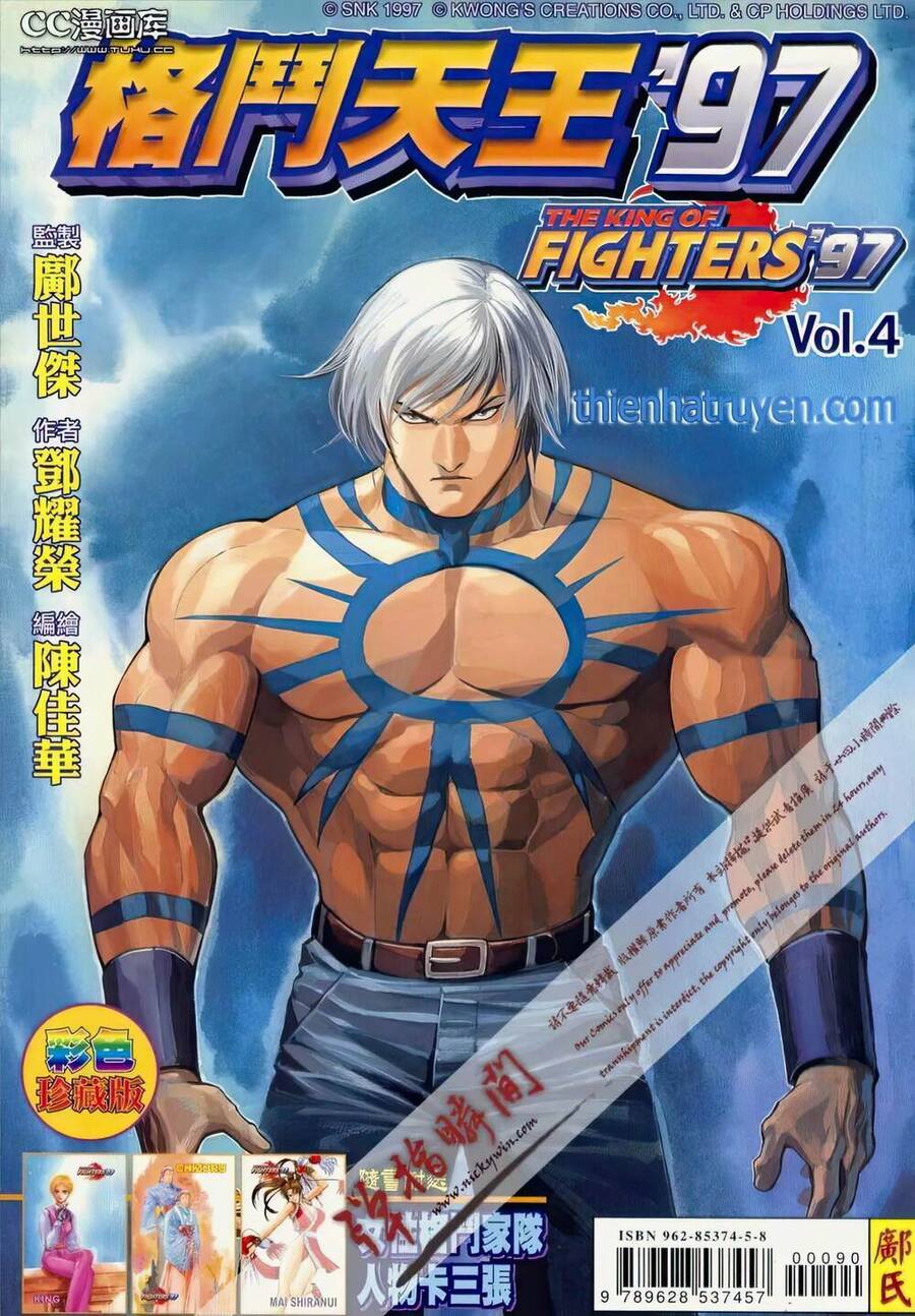 King Of Fighters Toàn Tập Chap 75 - Next Chap 76
