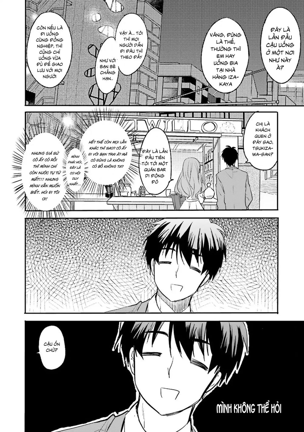 Kirei Na Onee-San To Nomu Osake Wa Suki Desu Ka? Chap 1 - Next Chap 2