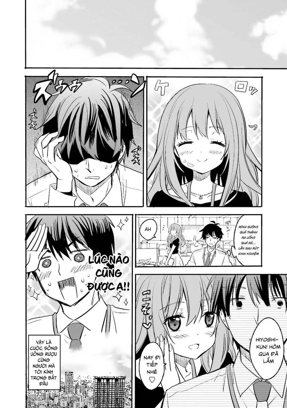 Kirei Na Onee-San To Nomu Osake Wa Suki Desu Ka? Chap 1 - Next Chap 2