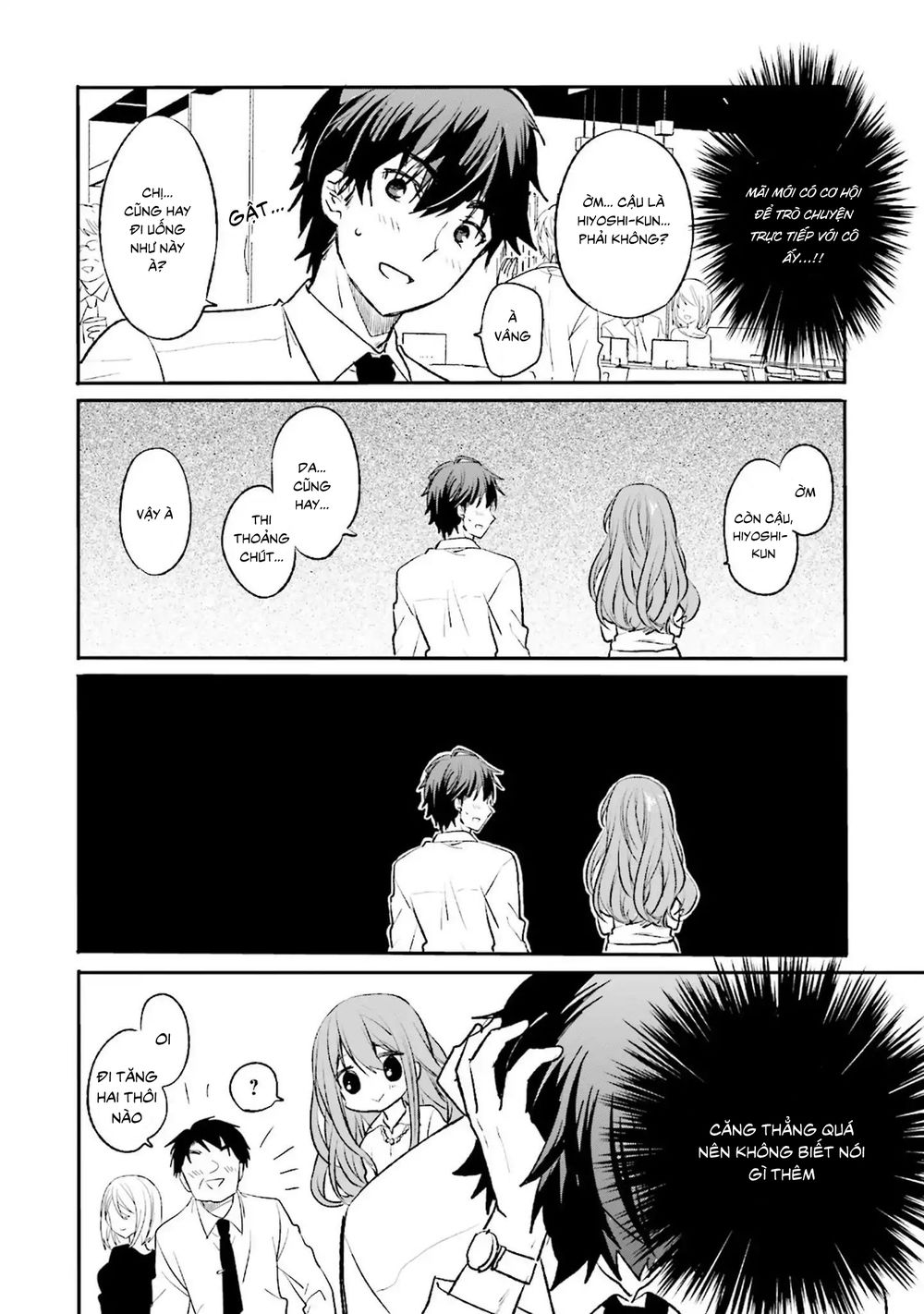 Kirei Na Onee-San To Nomu Osake Wa Suki Desu Ka? Chap 1 - Next Chap 2