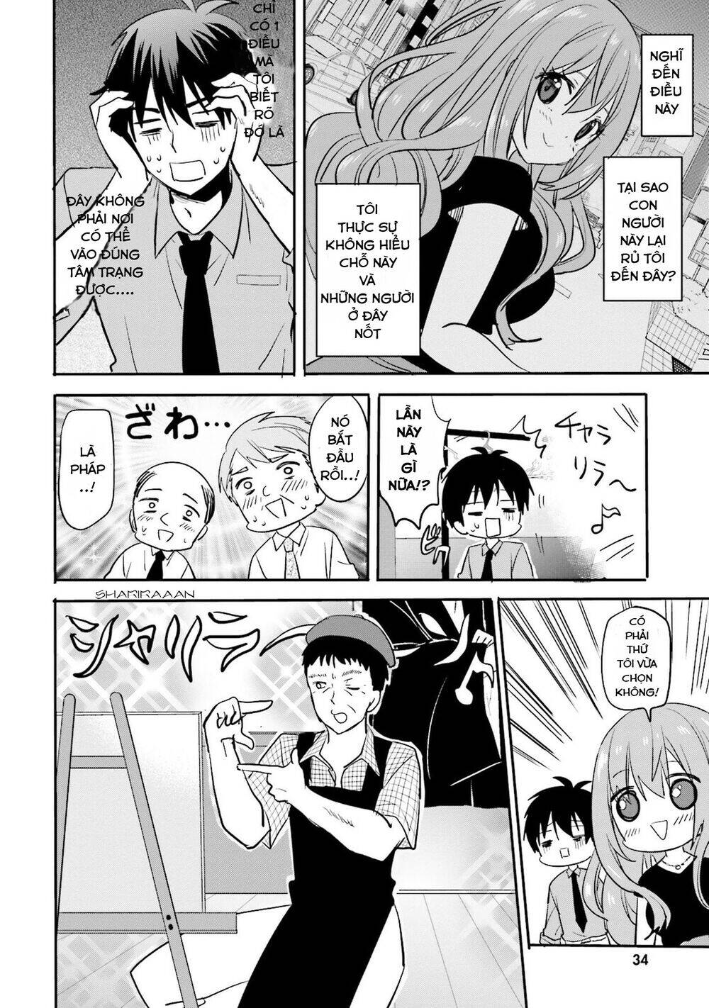 Kirei Na Onee-San To Nomu Osake Wa Suki Desu Ka? Chap 2 - Next Chap 3